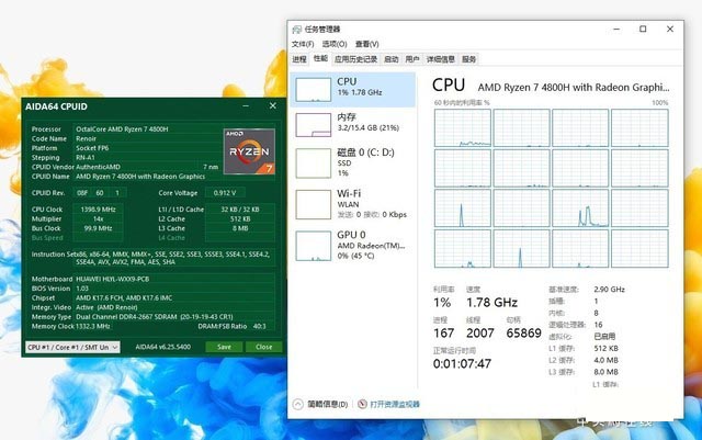 榮耀MagicBook Pro銳龍版怎么樣 榮耀MagicBook Pro銳龍版全面評測