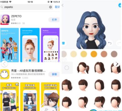 zepeto怎么制作頭像 zepeto頭像制作方法步驟介紹