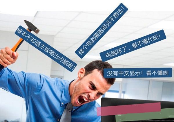 主板診斷卡是什么 新手主板診斷卡購(gòu)買(mǎi)推薦