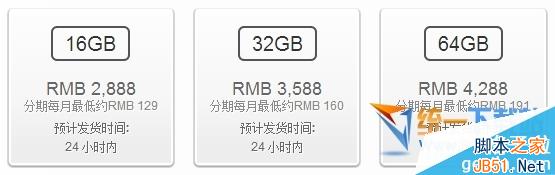 小米平板电脑和ipad mini2哪个好？小米平板和ipad mini2区别对比评测