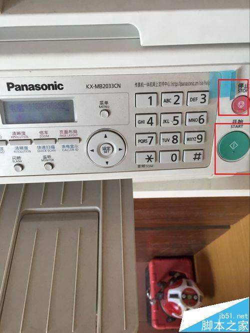 Panasonic松下黑白激光一體機(jī)怎么復(fù)印打印文件?