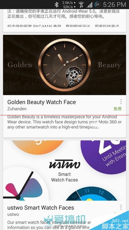 华硕可独立通话手表怎么样？华硕ZenWatch评测