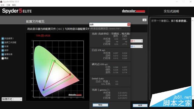 博本G神G16a值得买吗？博本G神G16a RX560游戏本性能全面图解评测