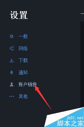 steam怎么绑定uplay？steam绑定uplay教程