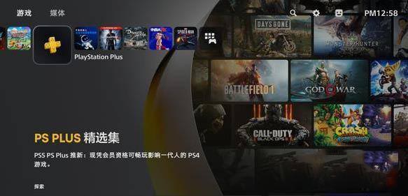 ps5送的20个游戏怎么领?(附详细领取方法)