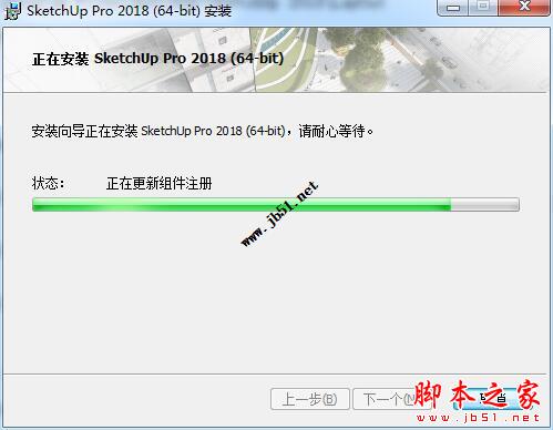 草图大师SketchUp Pro 2018中/英文安装破解教程(附替换破解补丁下载)