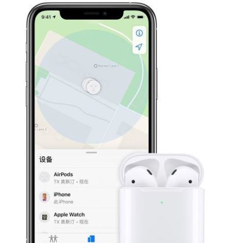 airpods pro丟了怎么定位 airpods pro丟失找回方法