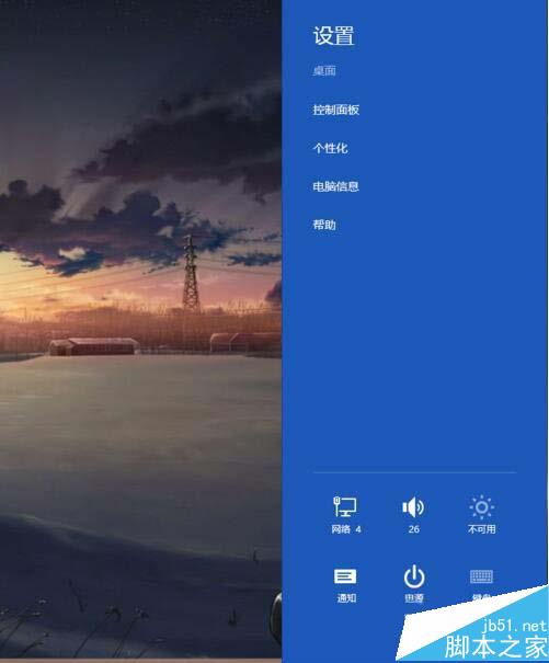 Win8如何安装无数字签名驱动？Win8安装无数字签名驱动教程