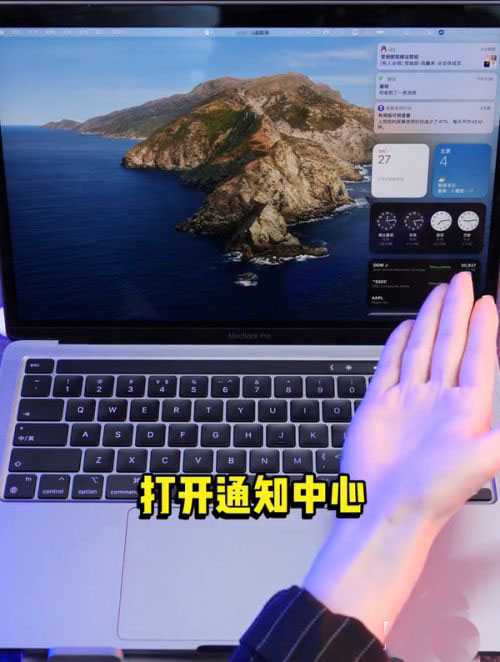 Macbook筆記本觸控板有哪些快捷操作手勢(shì)?