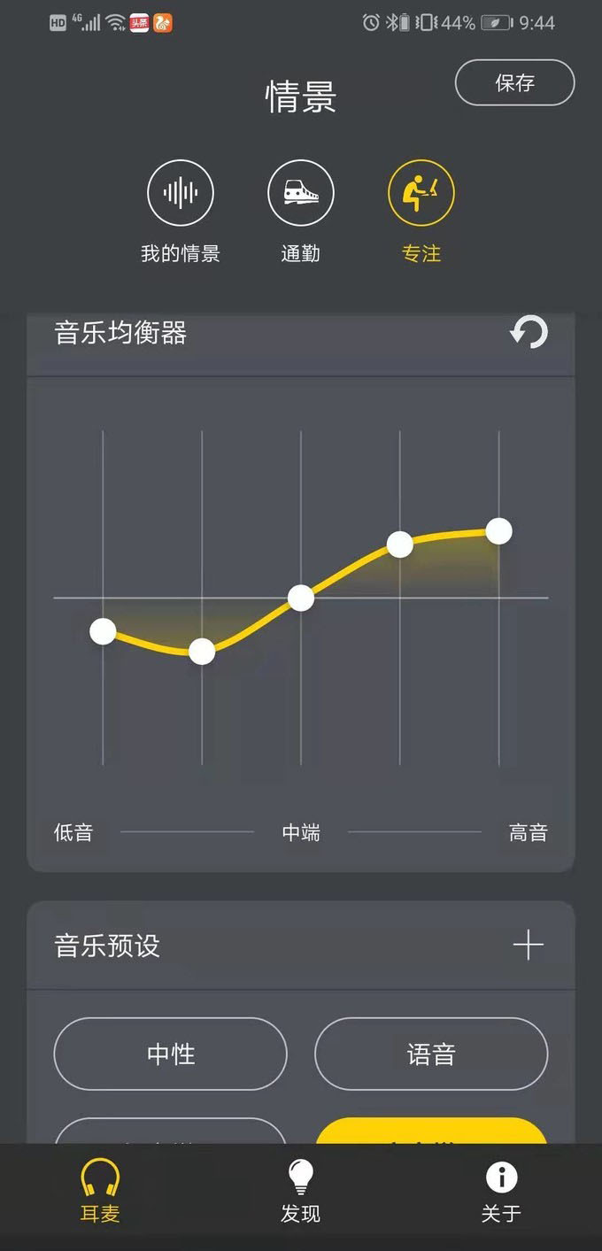 捷波朗Elite 75t藍(lán)牙耳機(jī)怎么樣?捷波朗Elite 75t藍(lán)牙耳機(jī)測評