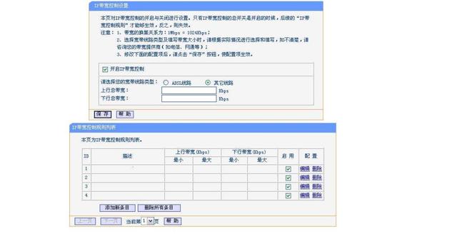 WIFI上网卡顿怎么办 4个路由器设置小技巧解决网络卡顿问题