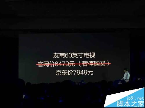 2015.10.19小米次世代新品发布会图文直播