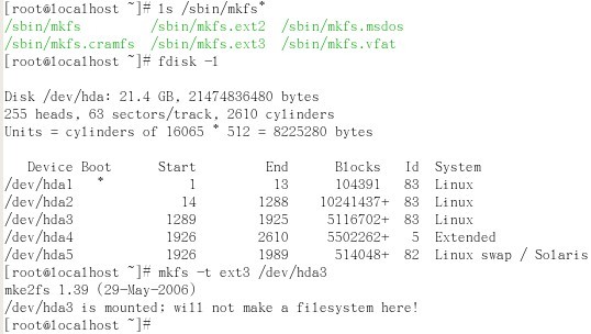 Linux學習筆記（三）：磁盤和文件系統(tǒng)管理