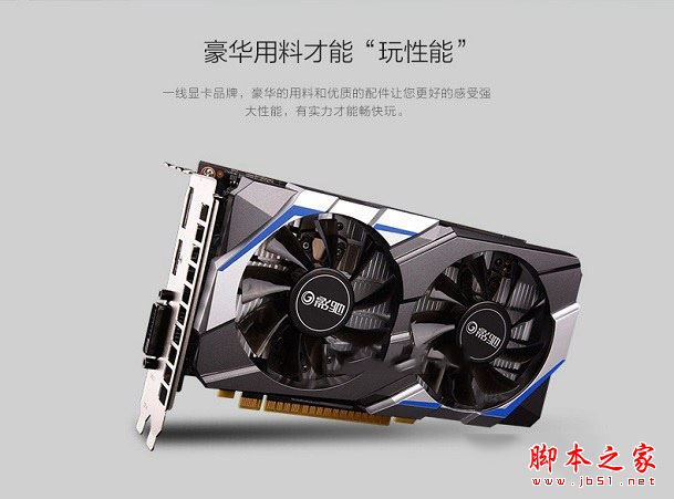 网购DIY装机 3000元不到i3-7100配GTX1050主机电脑配置推荐