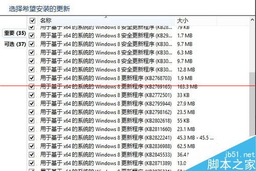 升级win10失败微软兼容性检测未通过该怎么办？ 安装KB2952664即可搞定