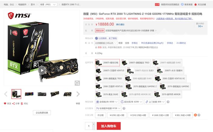 GTX 1660和GTX 970哪個(gè)好 GTX 1660和GTX 970顯卡區(qū)別對(duì)比