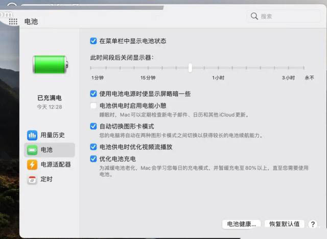 macOS Big Sur怎么用? 快速入门的50个使用技巧