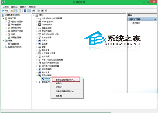 Windows10系統(tǒng)如何更新顯卡驅(qū)動(dòng)升級(jí)驅(qū)動(dòng)程序