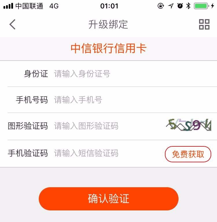 京东金融小白卡怎么关联京东账户?