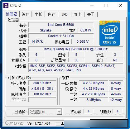 i5-6500配什么主板好 适合intel酷睿i5 6500搭配主板推荐