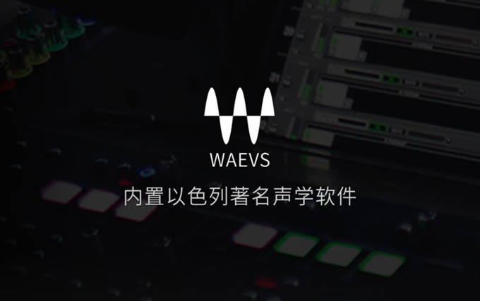 100W大功率的艾特銘客A600X 體驗影院級別的藍牙音響!