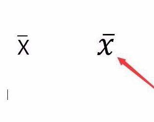 使用Word输入平均值符号的方法