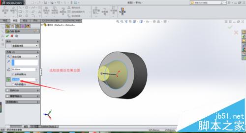 solidworks怎么使用拉伸命令绘制零件?