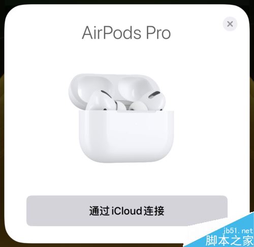 AirPods2怎么辨别真假？AirPods2辨别真伪教程