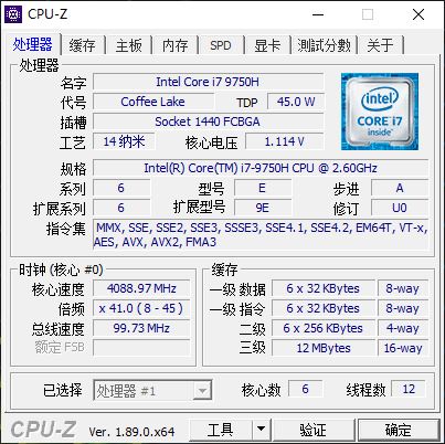 雷蛇靈刃15水銀版值得買(mǎi)嗎 雷蛇靈刃15水銀版筆記本圖解評(píng)測(cè)