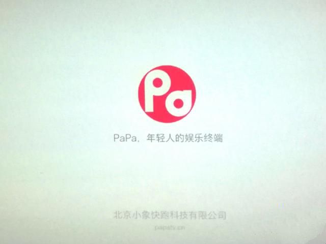 PaPa旅行影院怎么樣？PaPa旅行影院使用評(píng)測(cè)