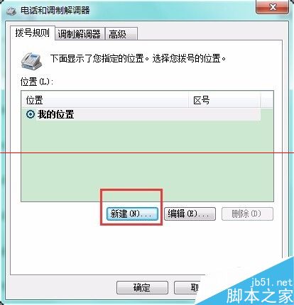 怎么通过电脑蓝牙网络配置连接天宝GNSS？