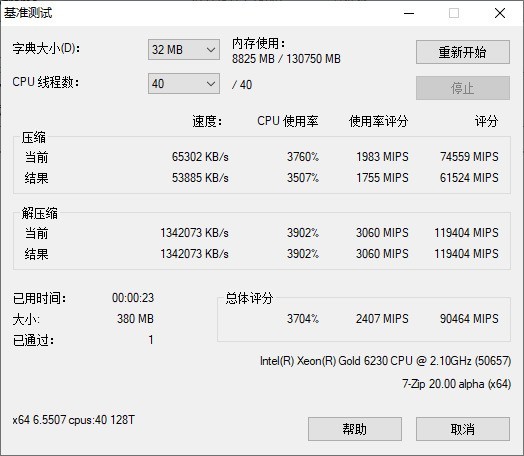 聯(lián)想ThinkServer SR860P怎么樣 聯(lián)想ThinkServer SR860P詳細(xì)評測