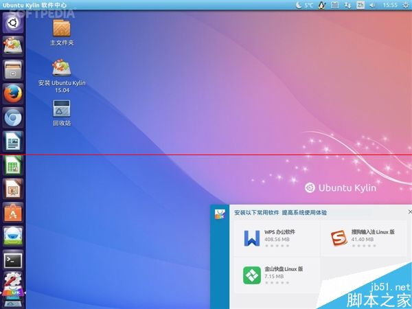 國產(chǎn)系統(tǒng) 麒麟版Ubuntu 15.04 Alpha 1發(fā)布下載