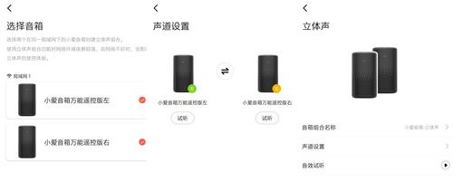 小米小愛音箱和小愛音箱Pro哪款好 小愛音箱和小愛音箱Pro區(qū)別對比
