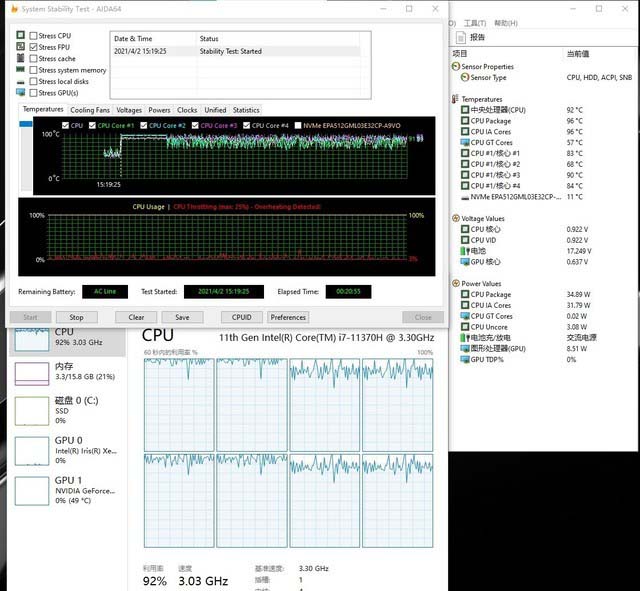 VAIO 侍14 Pro怎么樣 VAIO 侍14 Pro詳細(xì)評(píng)測(cè)