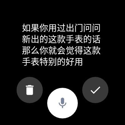 TicWatch S2值不值得买 TicWatch S2上手体验及图文评测