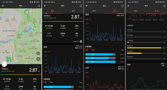 华米AMAZFIT GTR值得买吗 华米AMAZFIT GTR智能手表图解评测