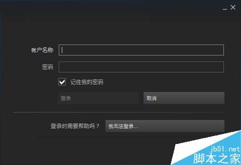 steam无法安装并提示“close steam to continue”怎么办？（附解决方法）