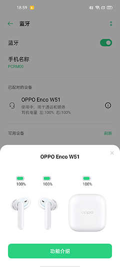 OPPOEncoW51怎么样 OPPOEncoW51体验评测