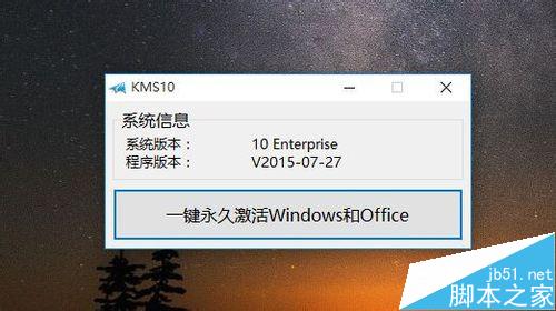 苹果电脑Macbook如何装win10系统?Mac装Win10图文教程