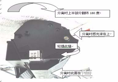 奔圖P1000L打印機硒鼓怎么加粉?