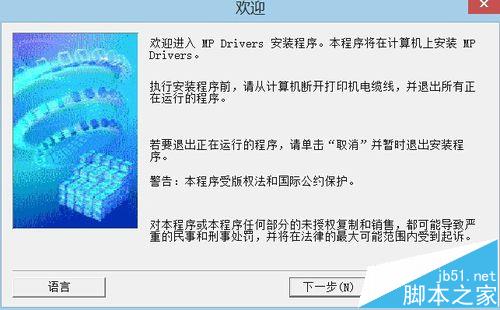 打印機只能復(fù)印不能打印該怎么辦? 三種常見的解決辦法