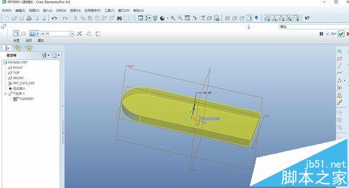 proe怎么制作遥控器模型?