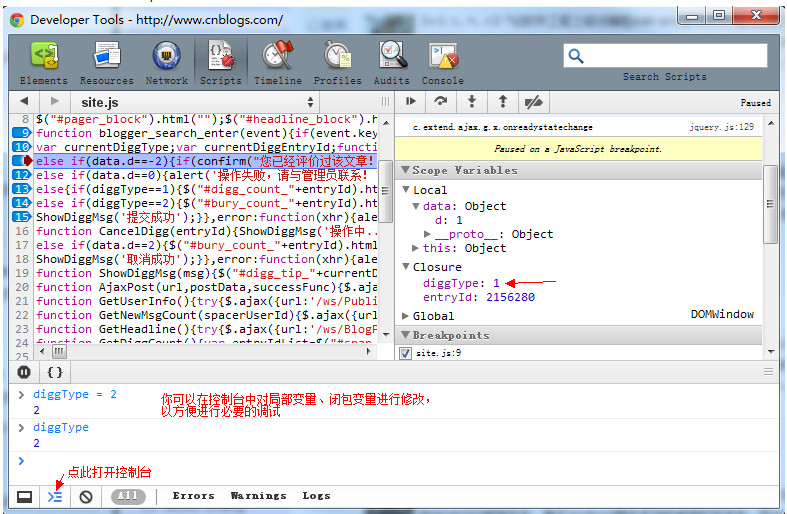 谷歌浏览器怎么调试js？谷歌浏览器调试javascript教程图文详解