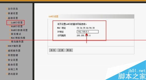 光猫怎么用？光猫桥接无线路由器的方法