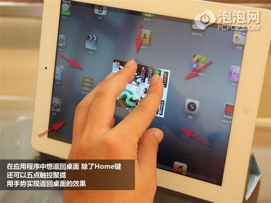 iPad难以发现的实用技巧挖掘图文