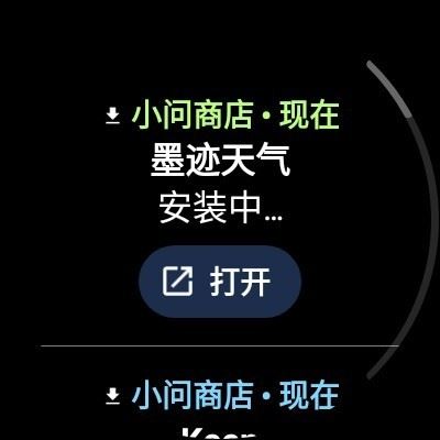 TicWatch S2值不值得买 TicWatch S2上手体验及图文评测