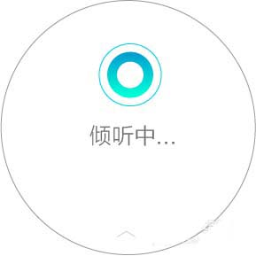 HUAWEI WATCH智能手表怎么使用语音指令功能?