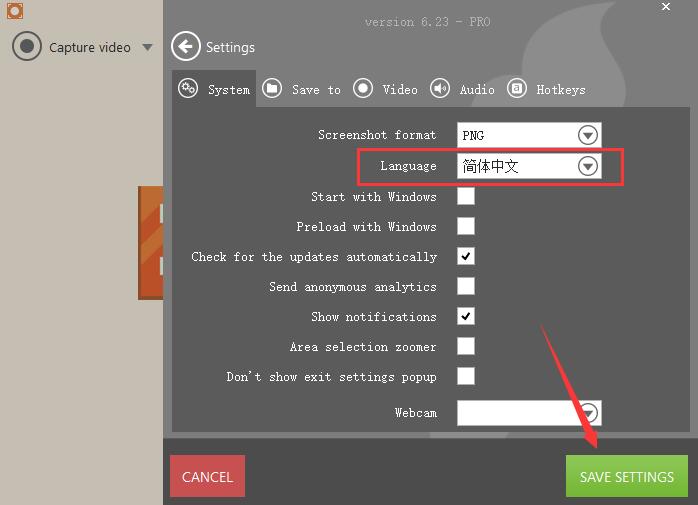 屏幕录像软件Icecream Screen Recorder Pro安装及免费激活图文教程