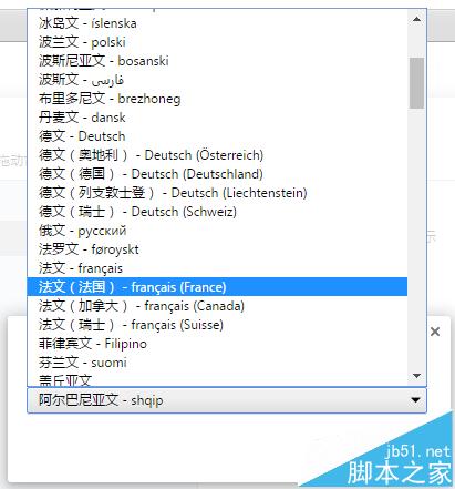 谷歌Chrome浏览器怎么设置打开网页自动翻译?